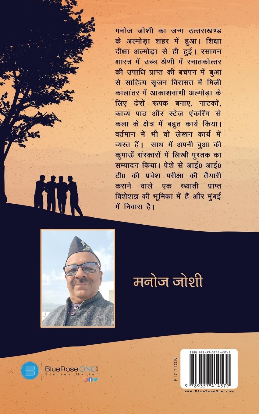 Rückseitencover Langotias