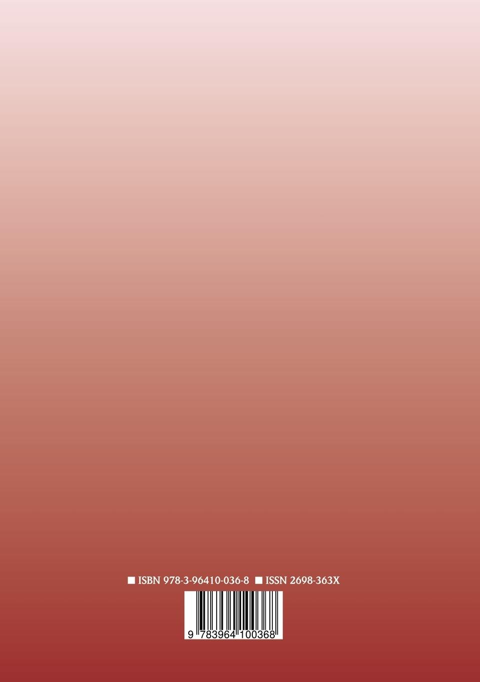 Rückseitencover "Nein heißt Nein!" - und jetzt?