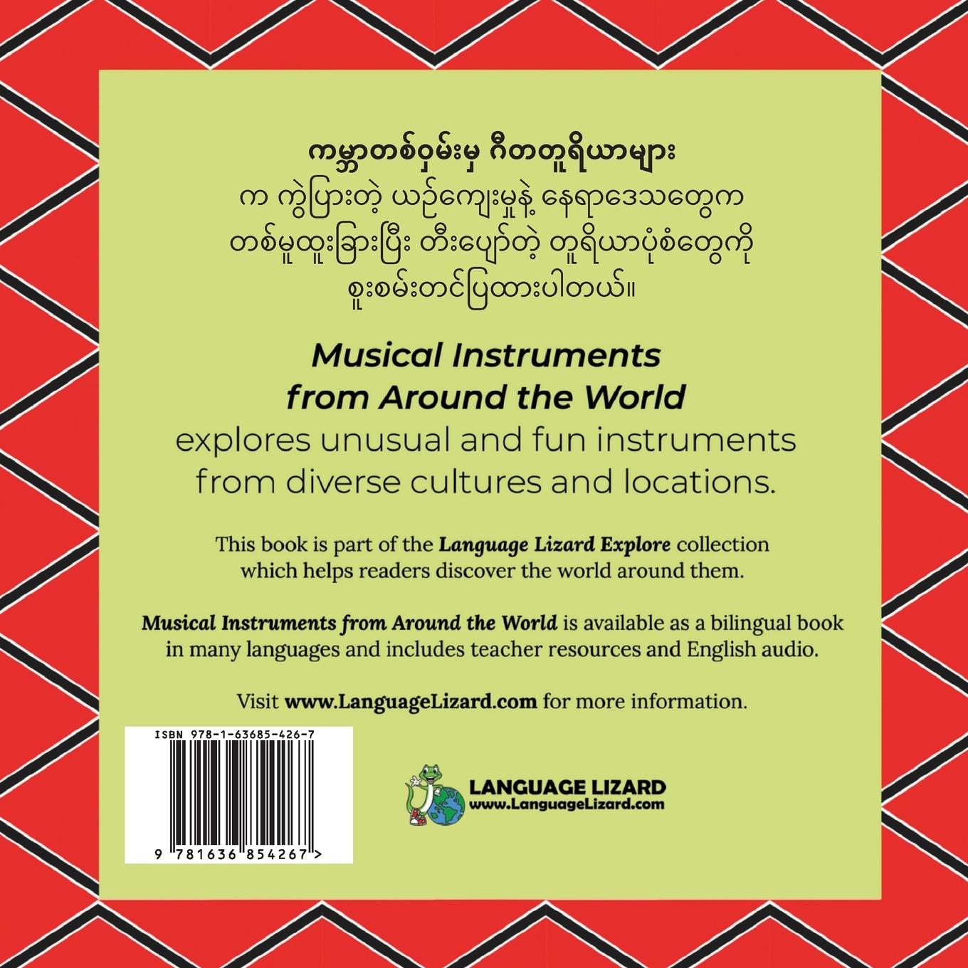 Rückseitencover Musical Instruments from Around the World (Burmese-English)
