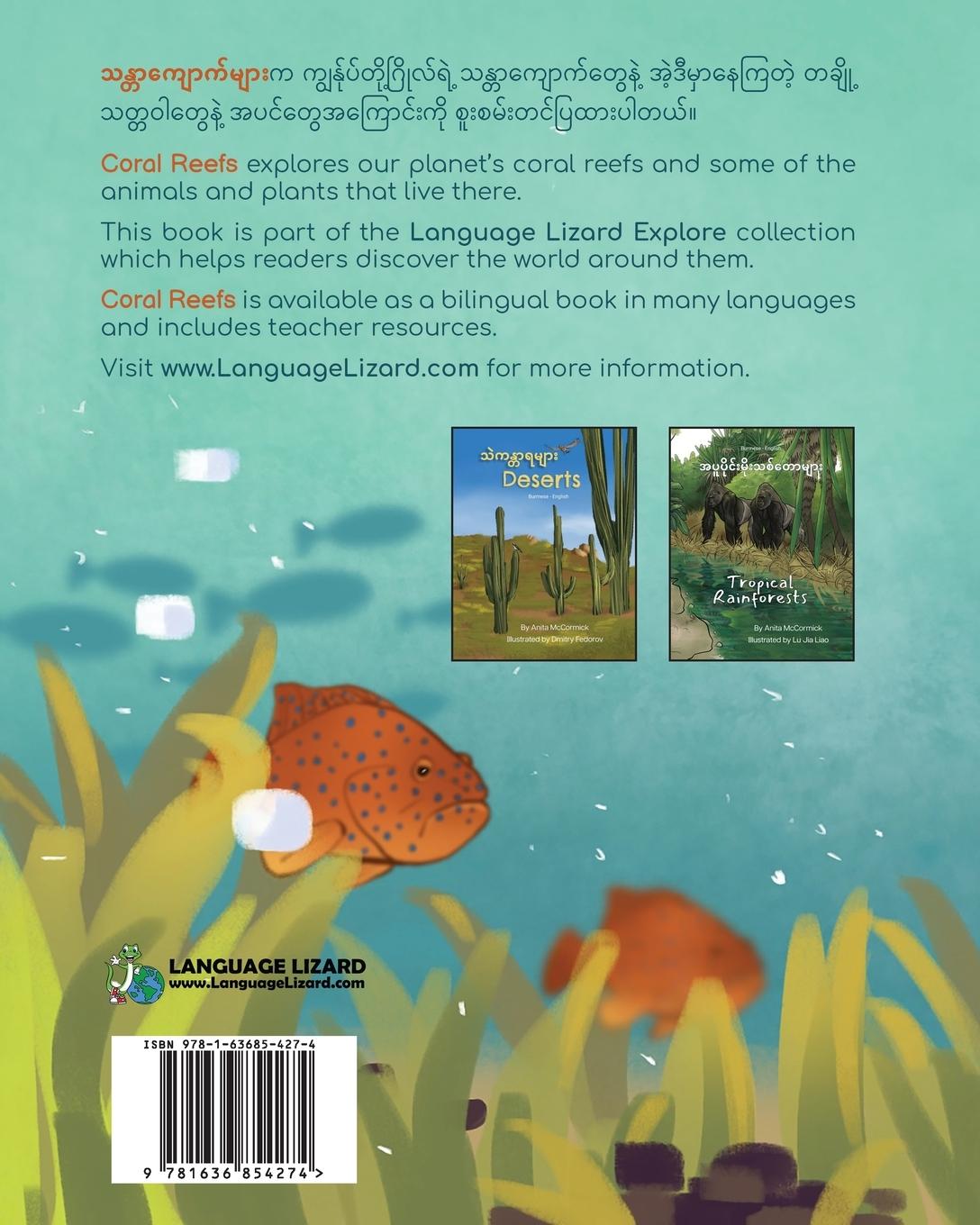 Rückseitencover Coral Reefs (Burmese-English)