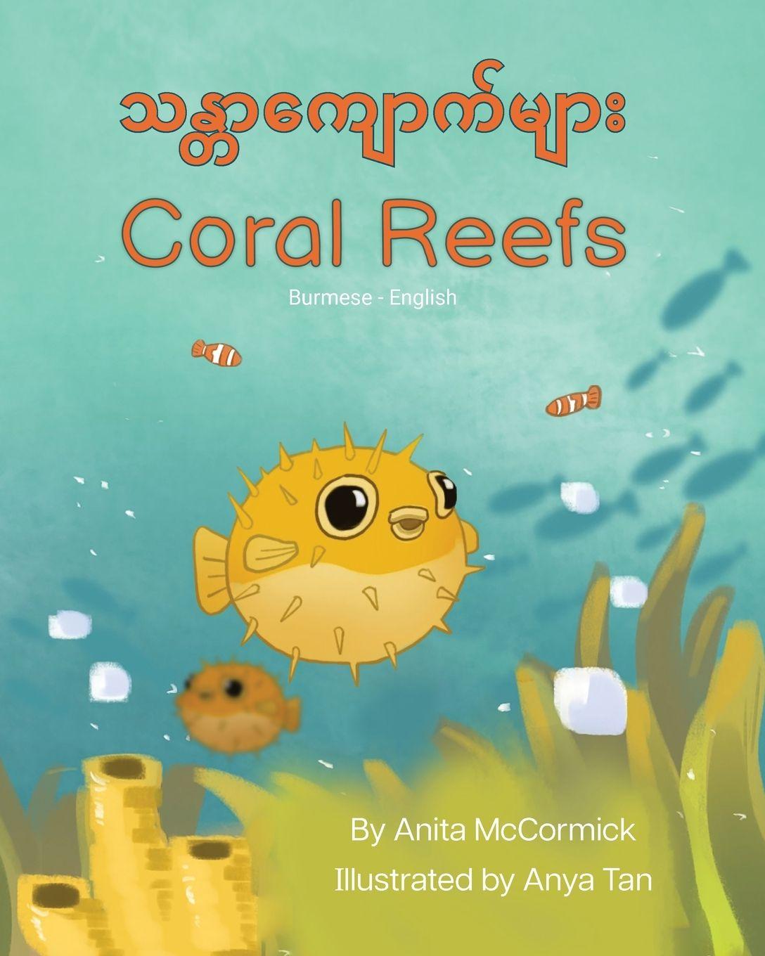 Vorderes Coverbild Coral Reefs (Burmese-English)
