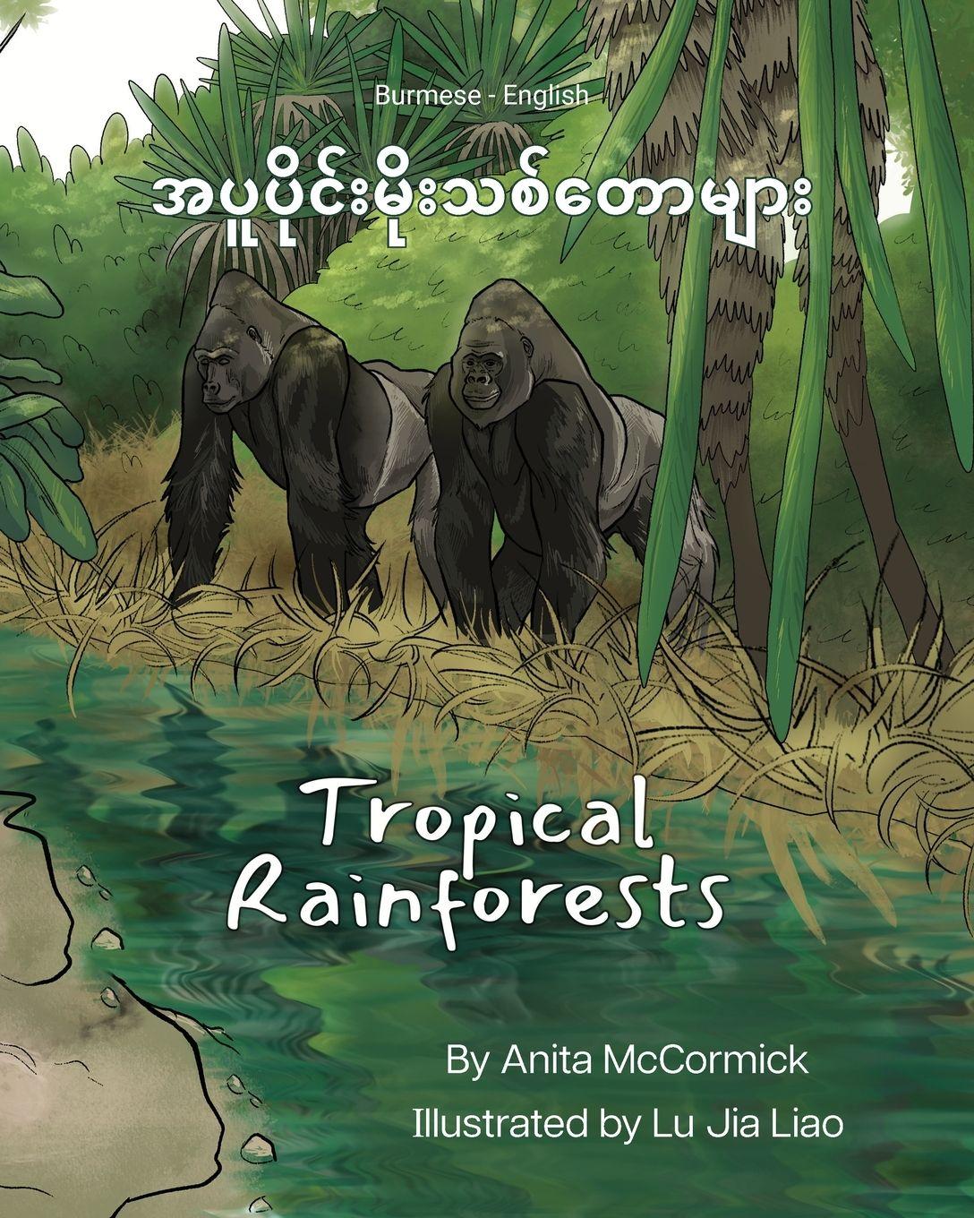 Vorderes Coverbild Tropical Rainforests (Burmese-English)