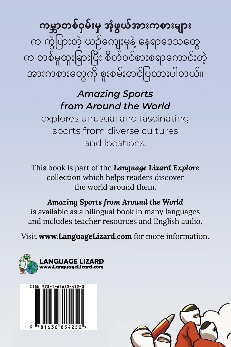 Rückseitencover Amazing Sports from Around the World (Burmese-English)