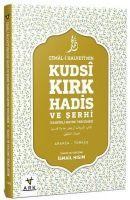 Vorderes Coverbild Cemal-i Halvettinin Kudsi Kirk Hadis ve Serhi-Tahkikli Metin Tercümesi