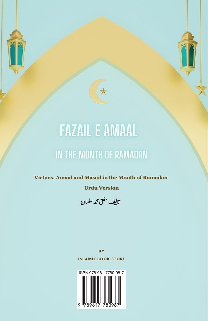 Rückseitencover Fazail E Amaal