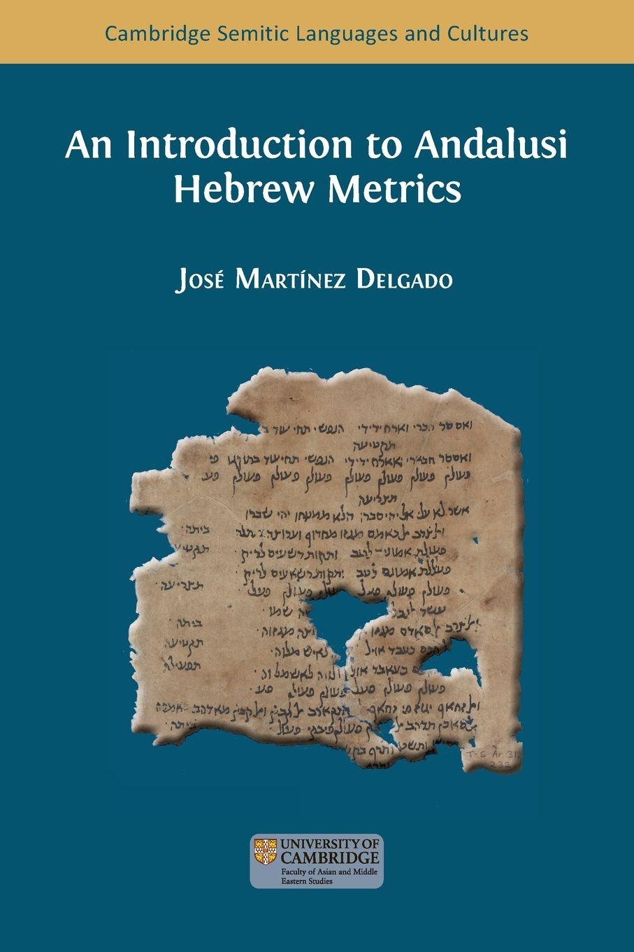 Vorderes Coverbild An Introduction to Andalusi Hebrew Metrics