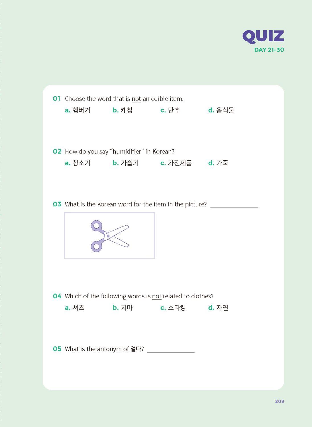 Beispielinhalt (Bild) My First 500 Korean Words - Book 2