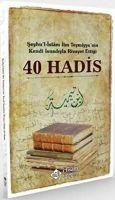 Vorderes Coverbild Ibn Teymiyyenin Kendi Isnadiyla Rivayet Ettigi 40 Hadis