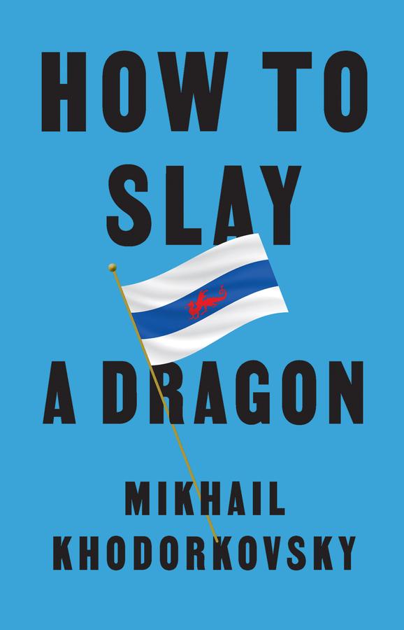 Vorderes Coverbild How to Slay a Dragon