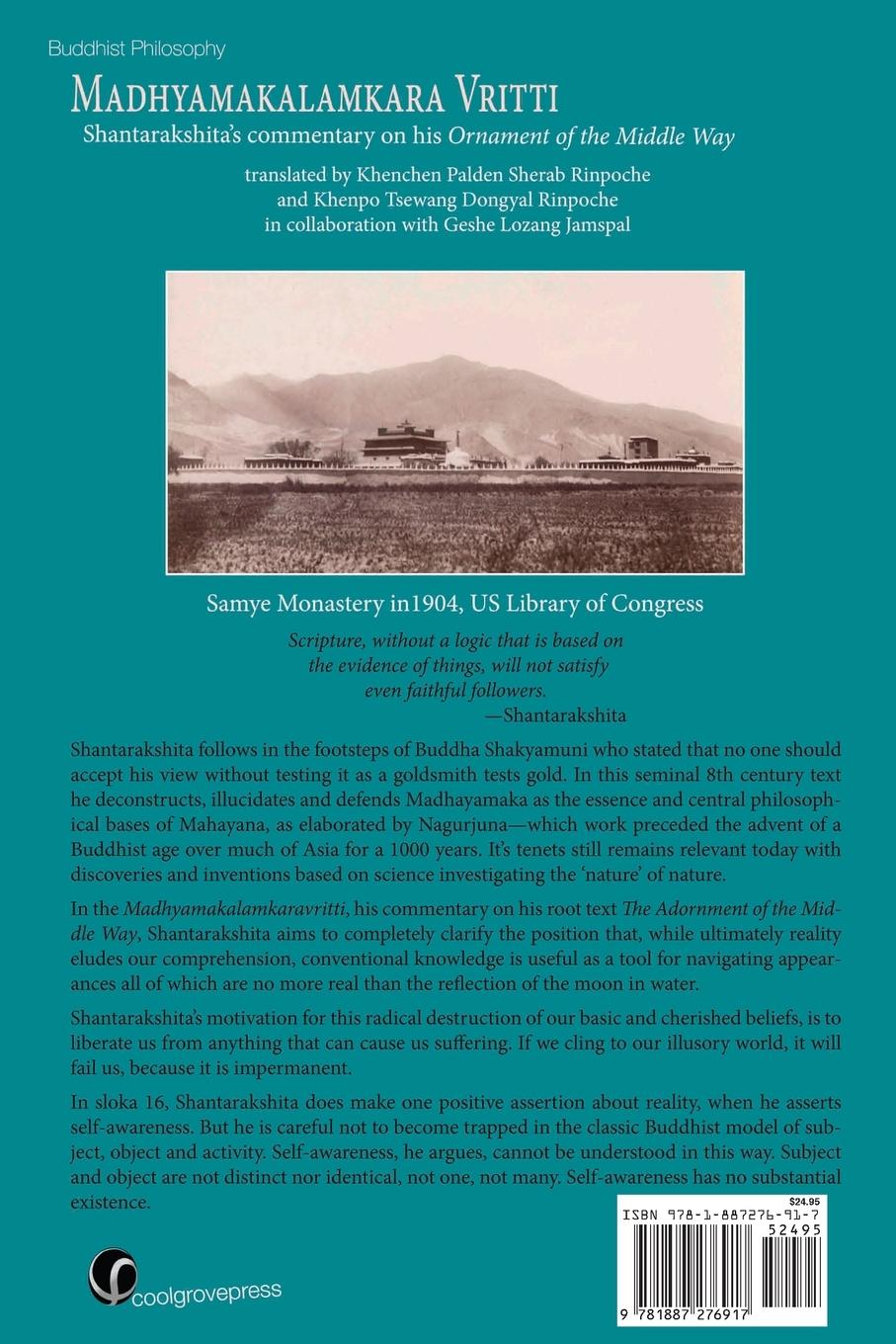 Rückseitencover MADHYAMAKALAMKARAVRITTI