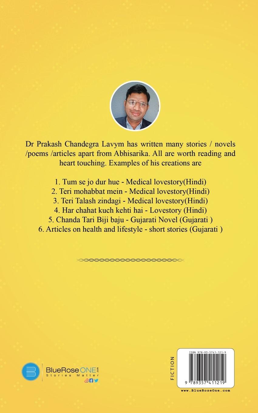 Rückseitencover Ek Atut Premni Nayika - Abhisarika