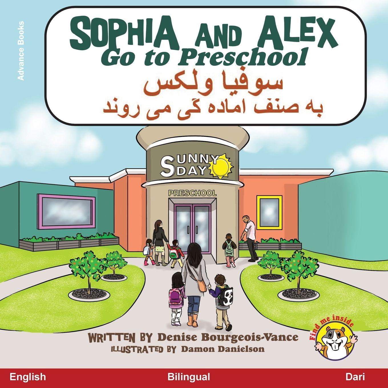 Vorderes Coverbild Sophia and Alex Go to Preschool