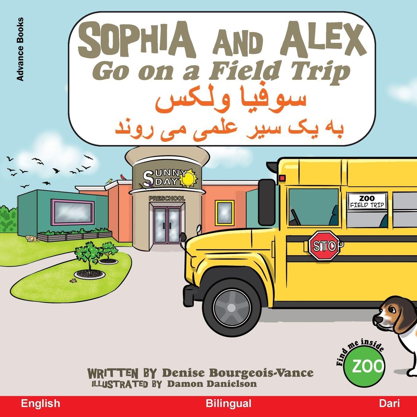 Vorderes Coverbild Sophia and Alex Go on a Field Trip سوفیا و الکس برو به یک سفر میدانی