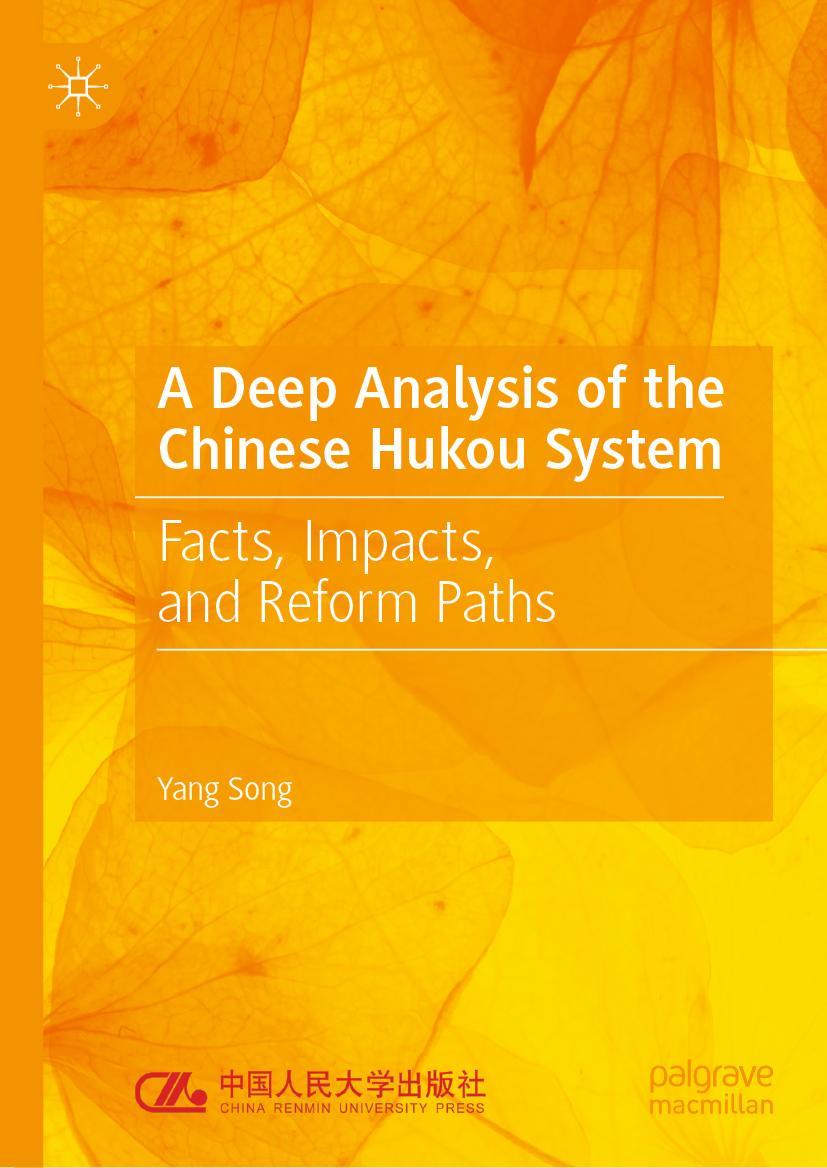 Vorderes Coverbild A Deep Analysis of the Chinese Hukou System