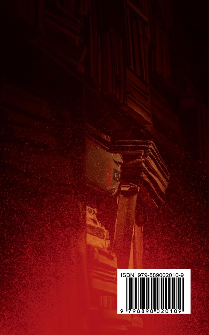 Rückseitencover The Horror Story