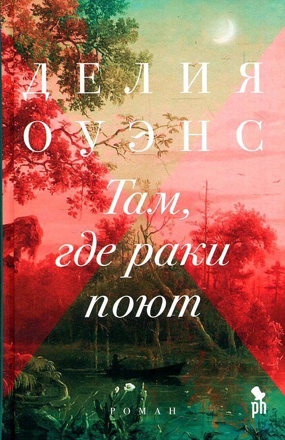Vorderes Coverbild Tam, gde raki pojut