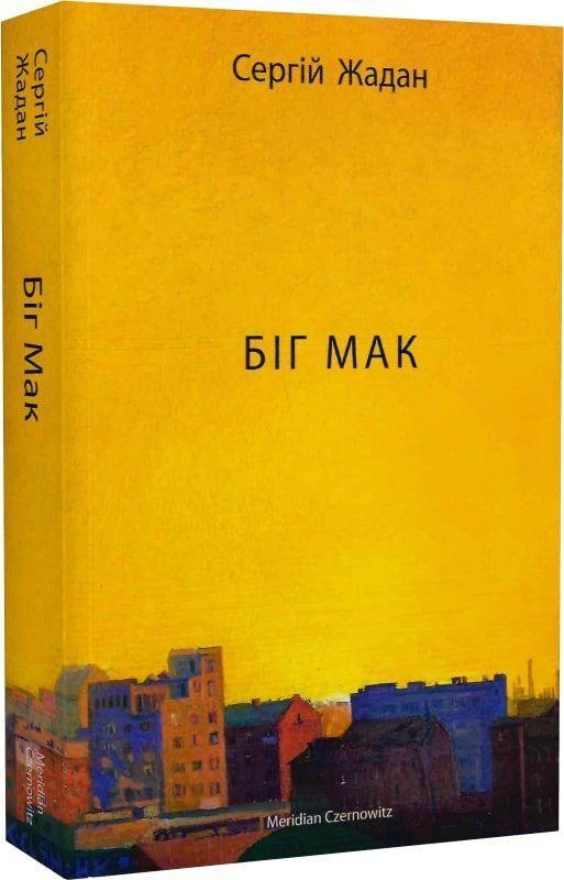 Vorderes Coverbild Big Mak