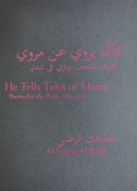 Vorderes Coverbild He Tells Tales of Meroe