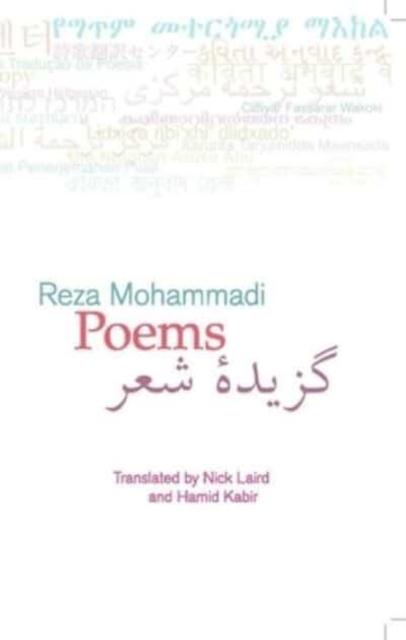 Vorderes Coverbild Poems: Reza Mohammadi