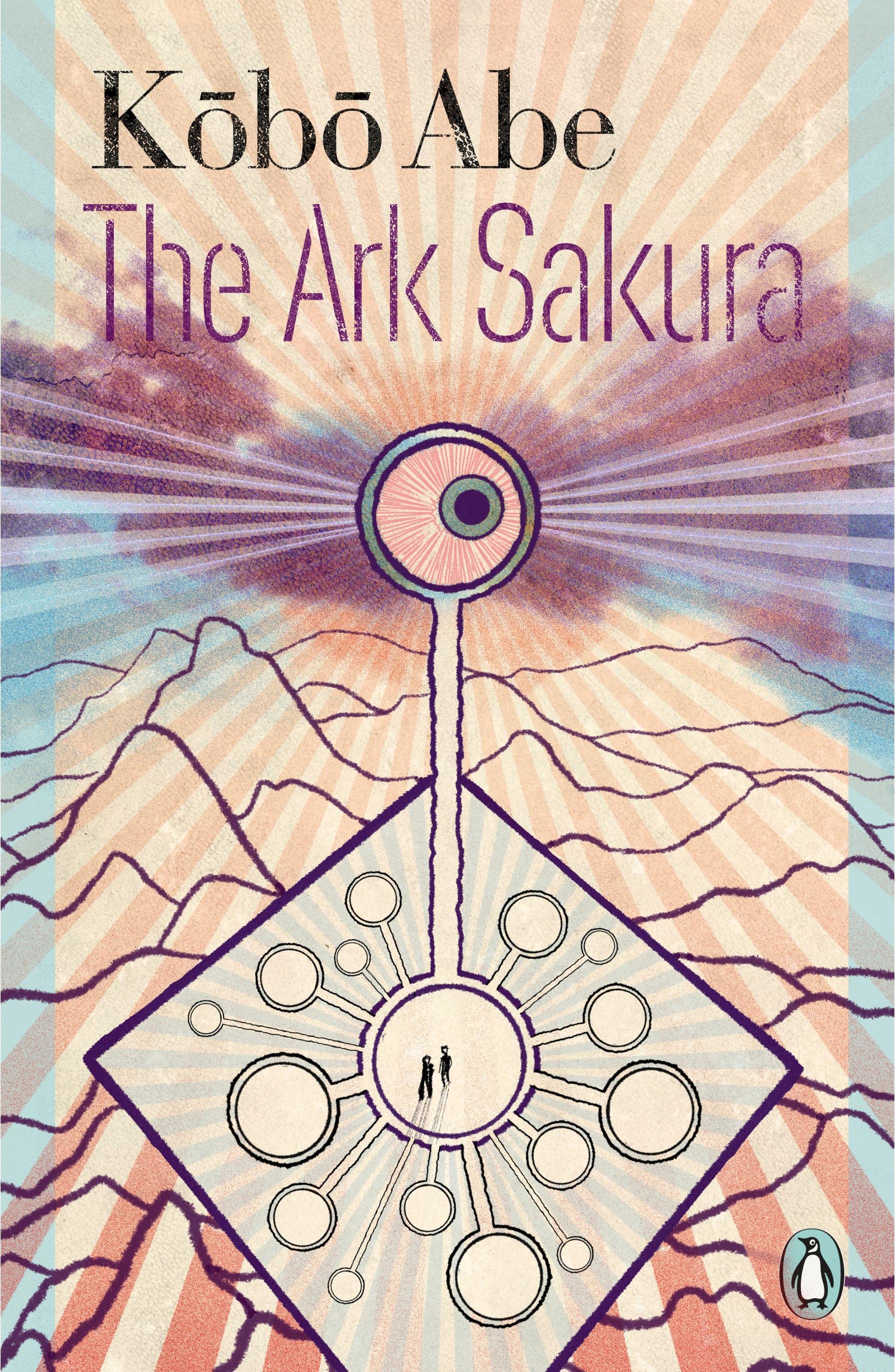 Vorderes Coverbild The Ark Sakura