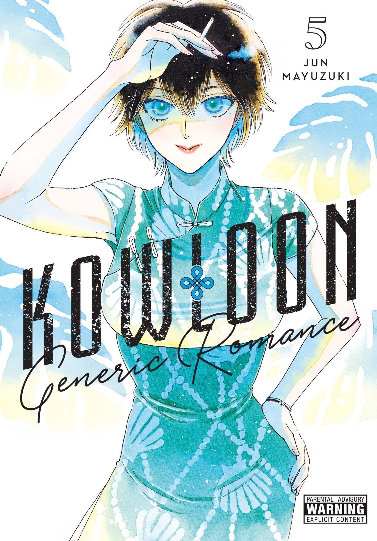 Vorderes Coverbild Kowloon Generic Romance, Vol. 5