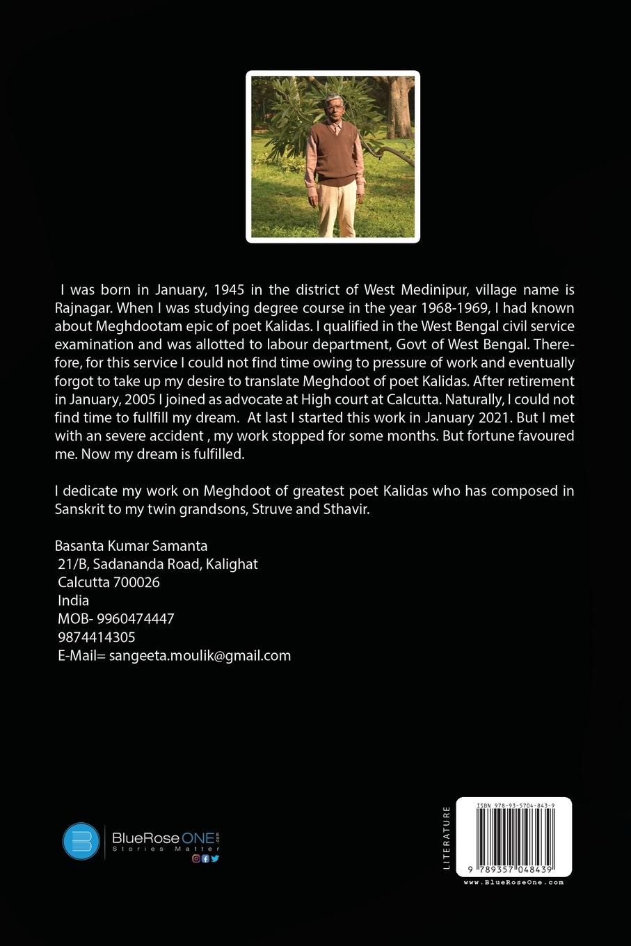 Rückseitencover Meghdootam