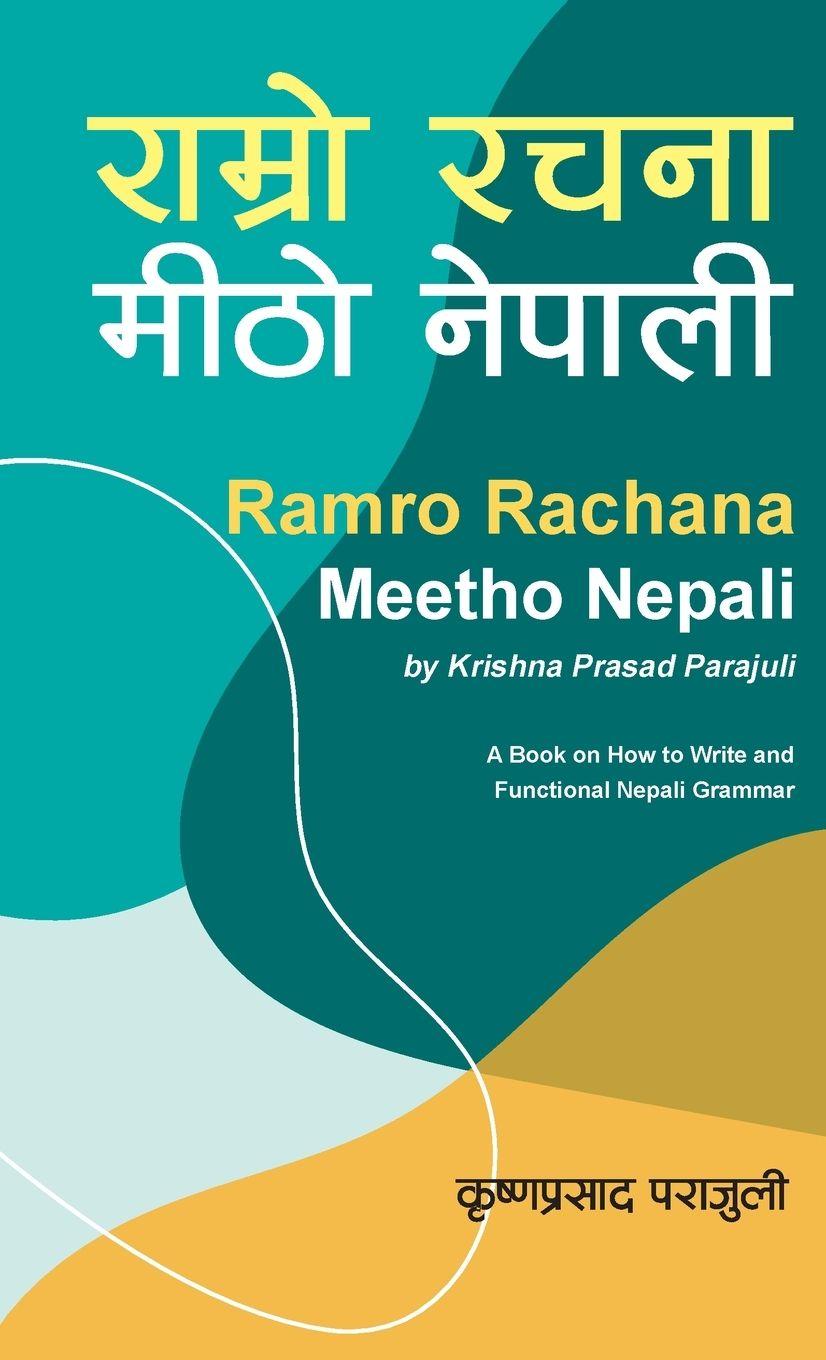 Vorderes Coverbild Ramro Rachana Meetho Nepali