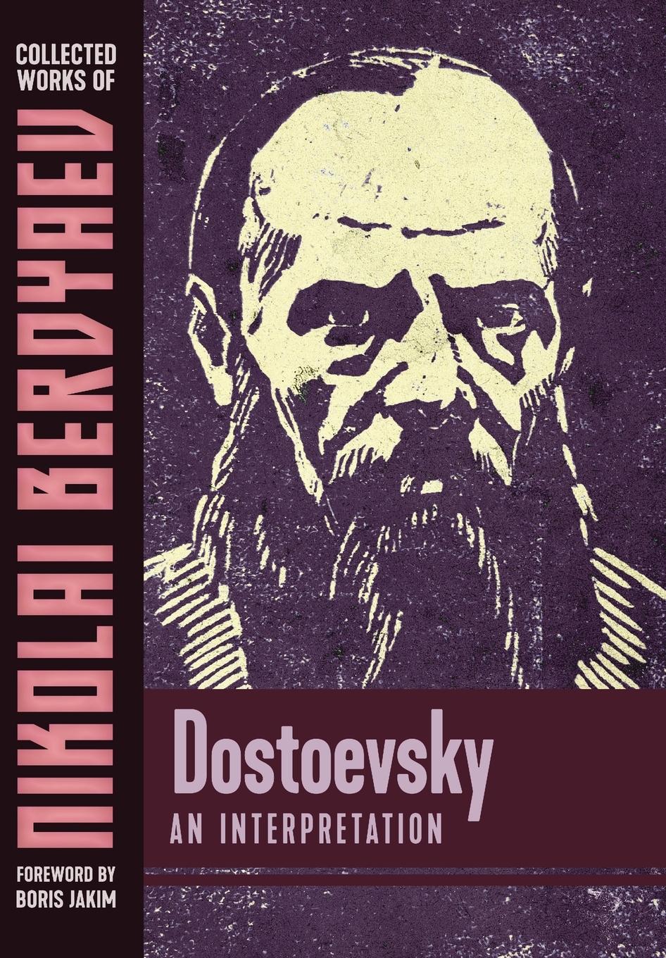 Vorderes Coverbild Dostoevsky: An Interpretation