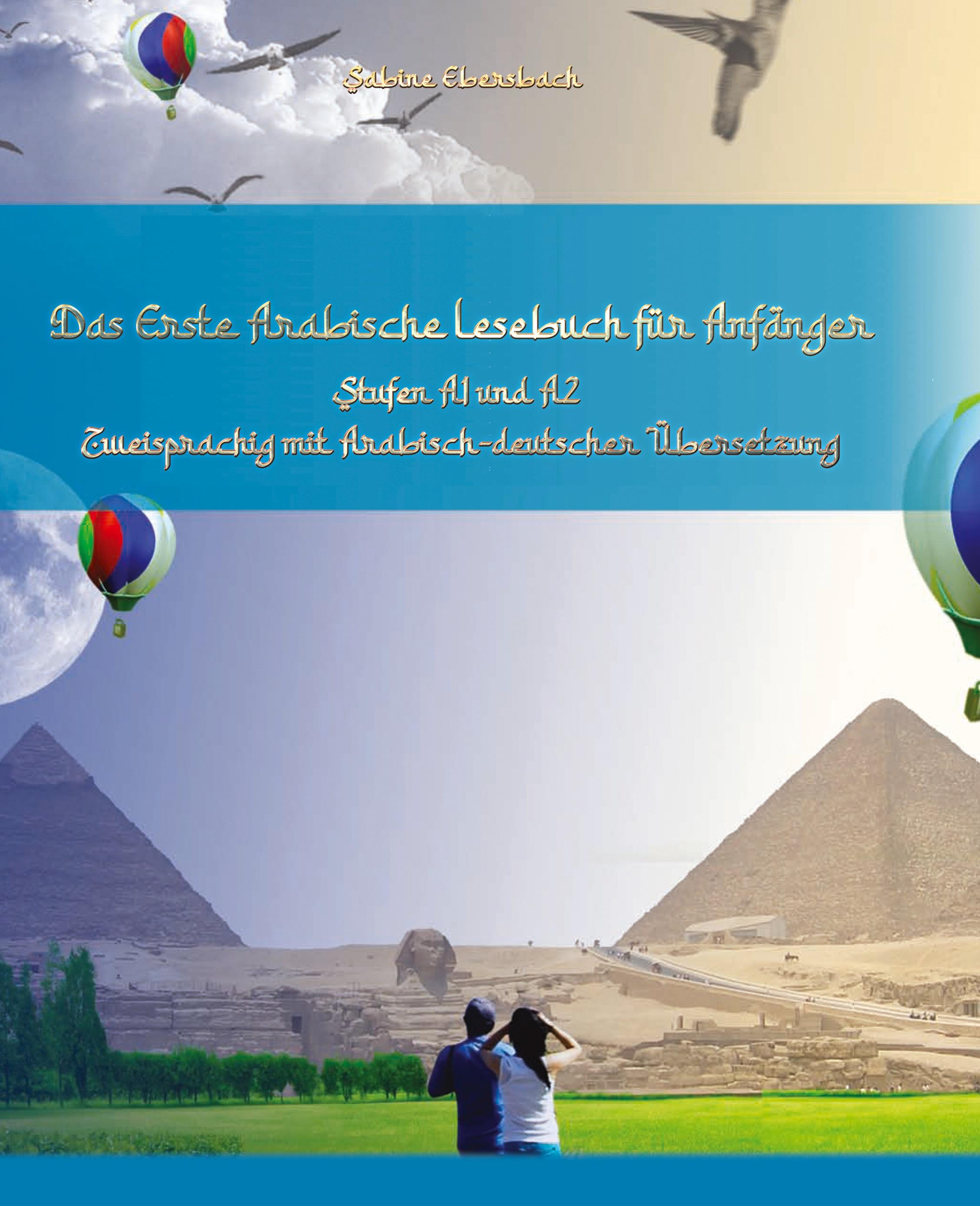 Vorderes Coverbild Das Erste Arabische Lesebuch für Anfänger