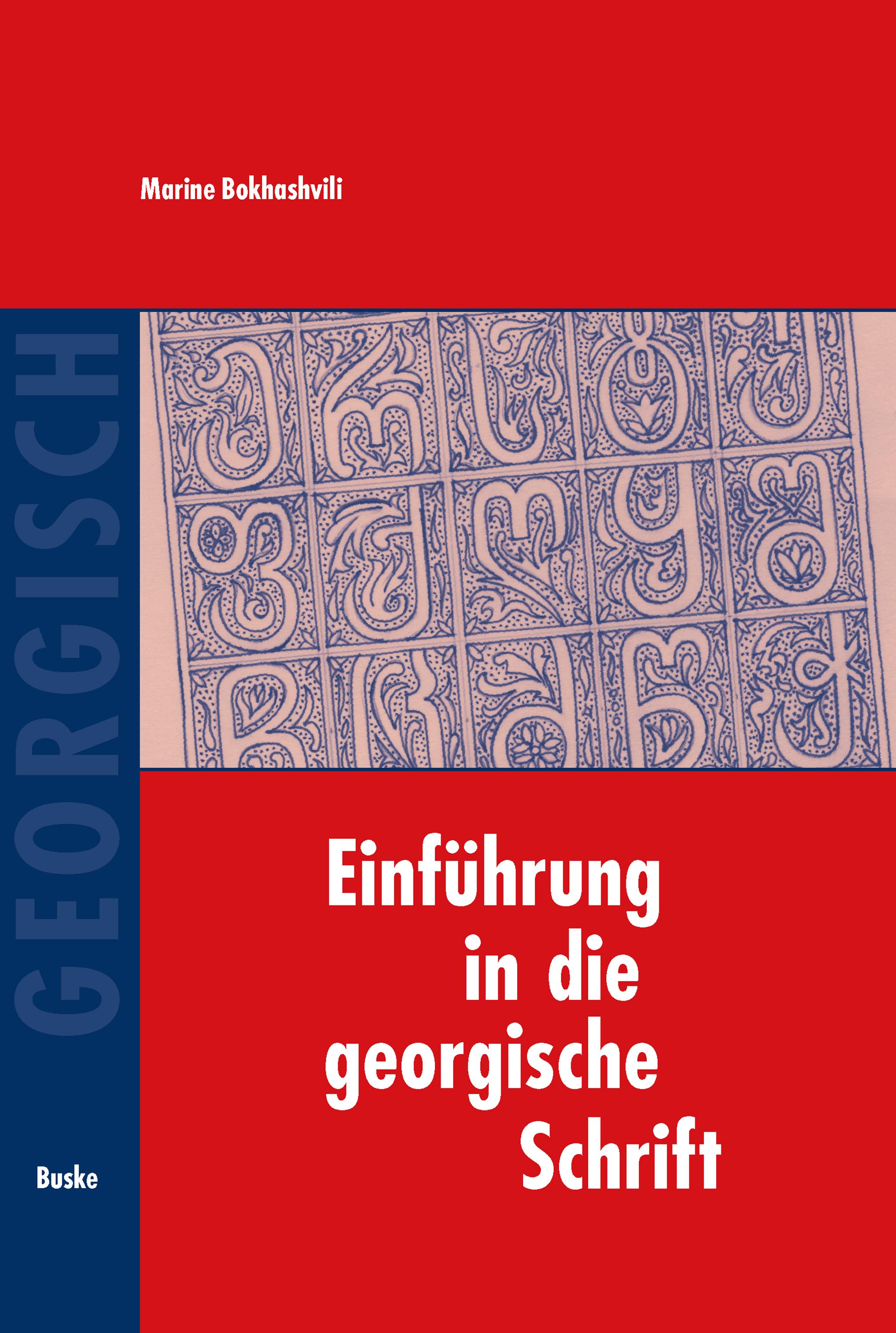 Vorderes Coverbild Einführung in die georgische Schrift
