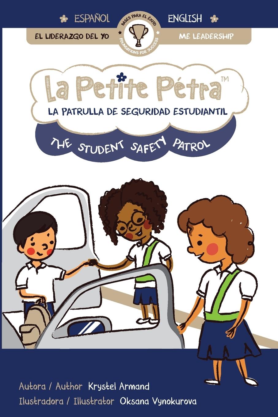 Vorderes Coverbild LA PATRULLA DE SEGURIDAD ESTUDIANTIL | THE STUDENT SAFETY PATROL