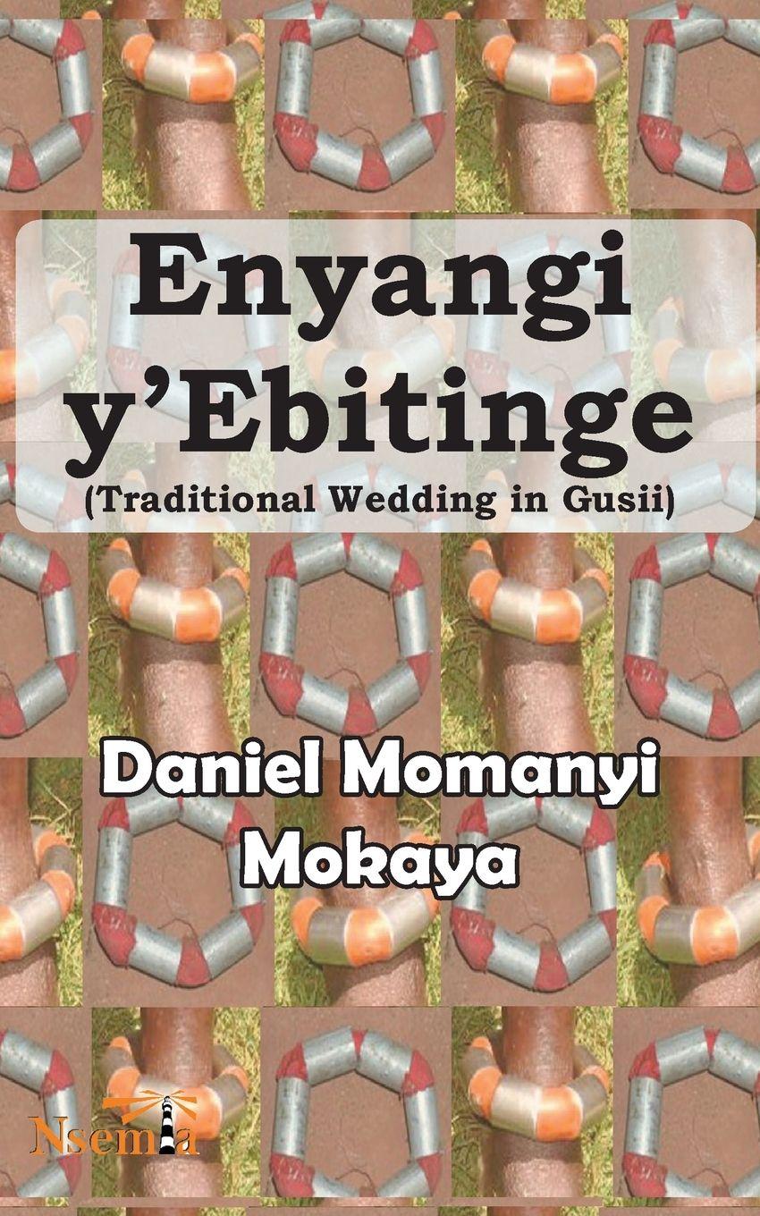 Vorderes Coverbild Enyangi y'Ebitinge
