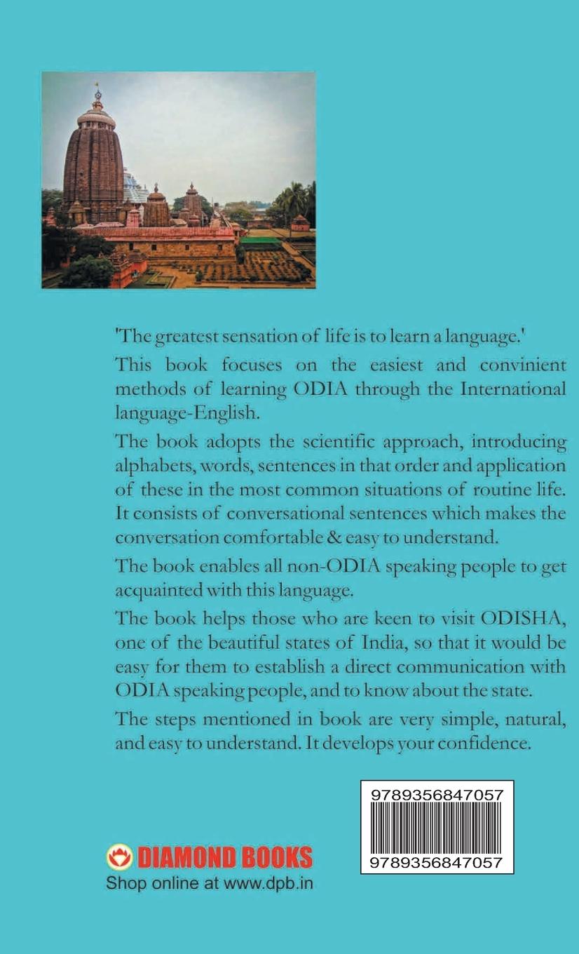 Rückseitencover Learn Oriya Through English In 30 Days