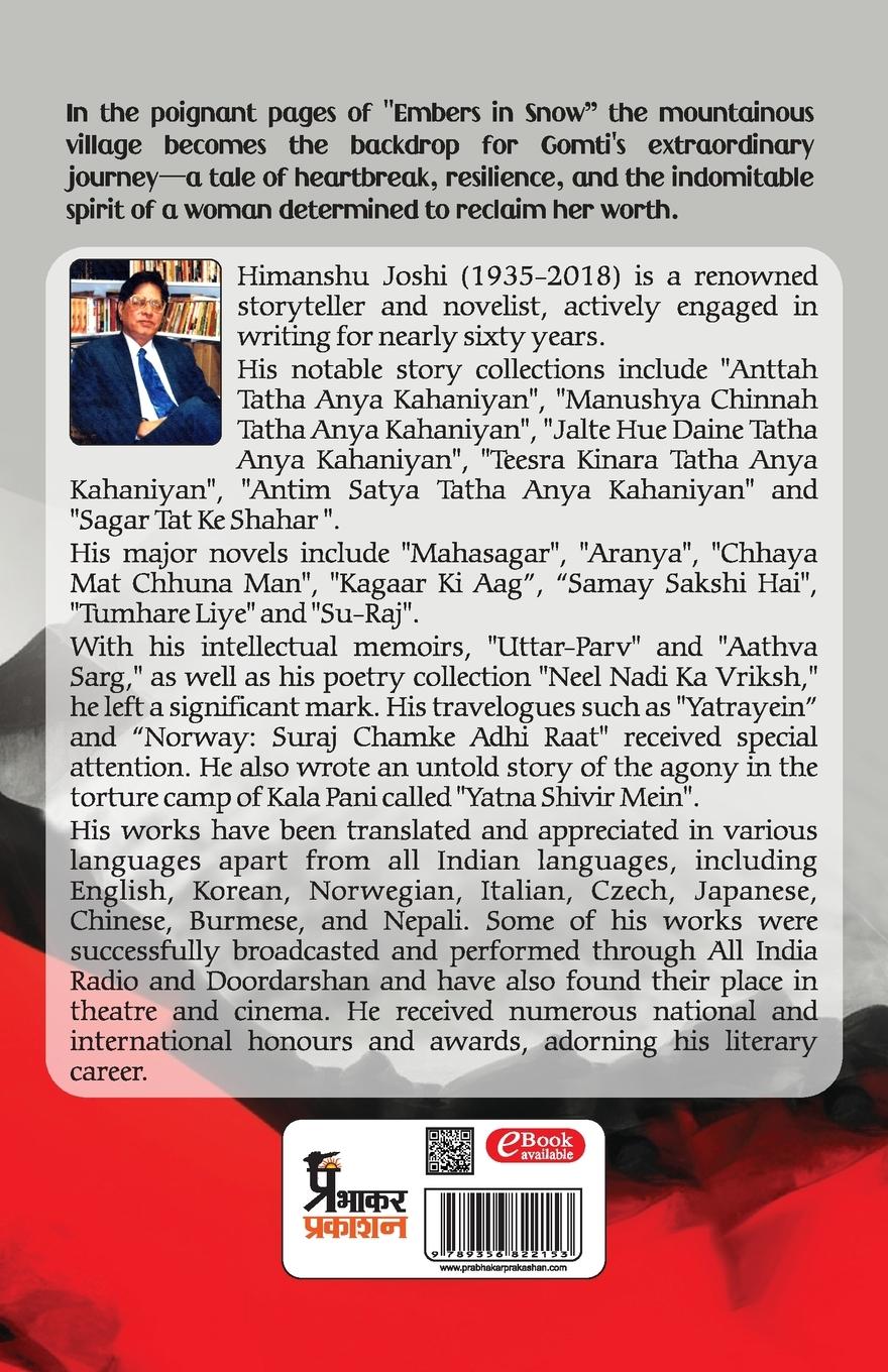 Rückseitencover Embers in the Snow