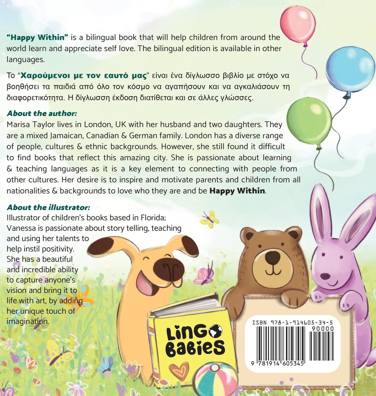 Rückseitencover Happy within- Χαρούμενοι με τον εαυτό μας