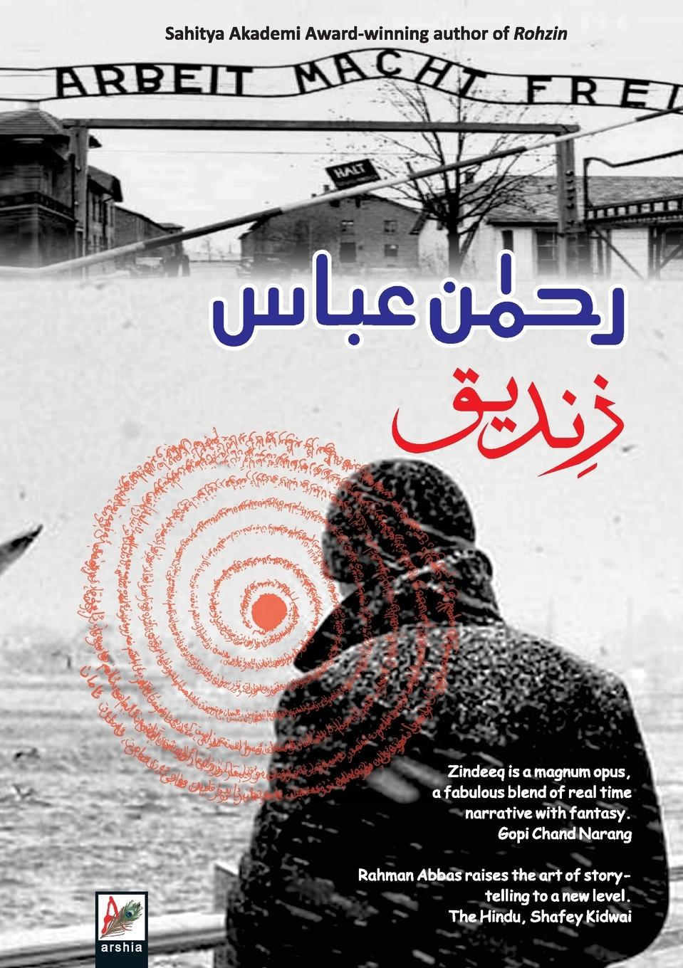 Vorderes Coverbild Zindeeq (Novel)