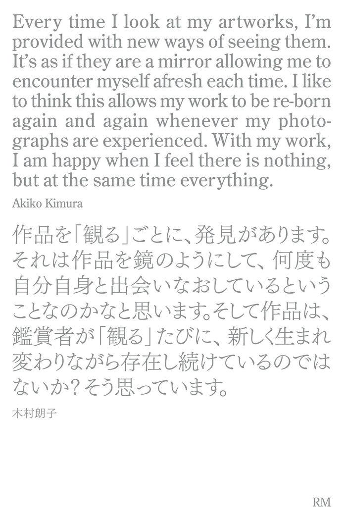 Vorderes Coverbild Akiko Kimura: I