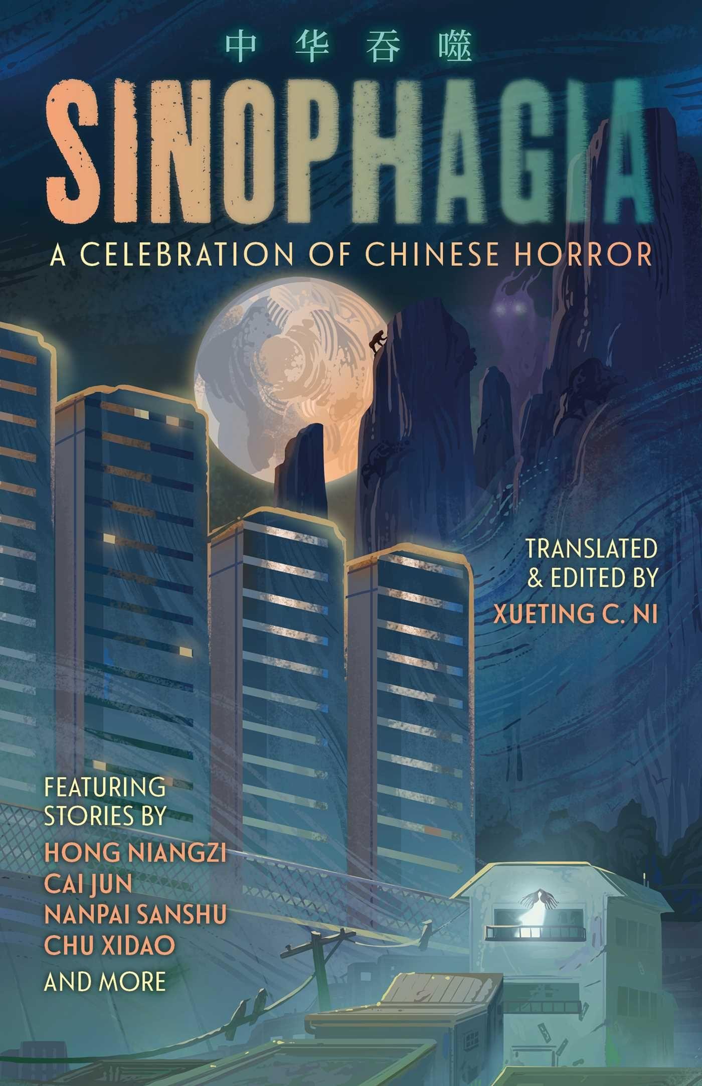 Vorderes Coverbild Sinophagia: A Celebration of Chinese Horror 2024