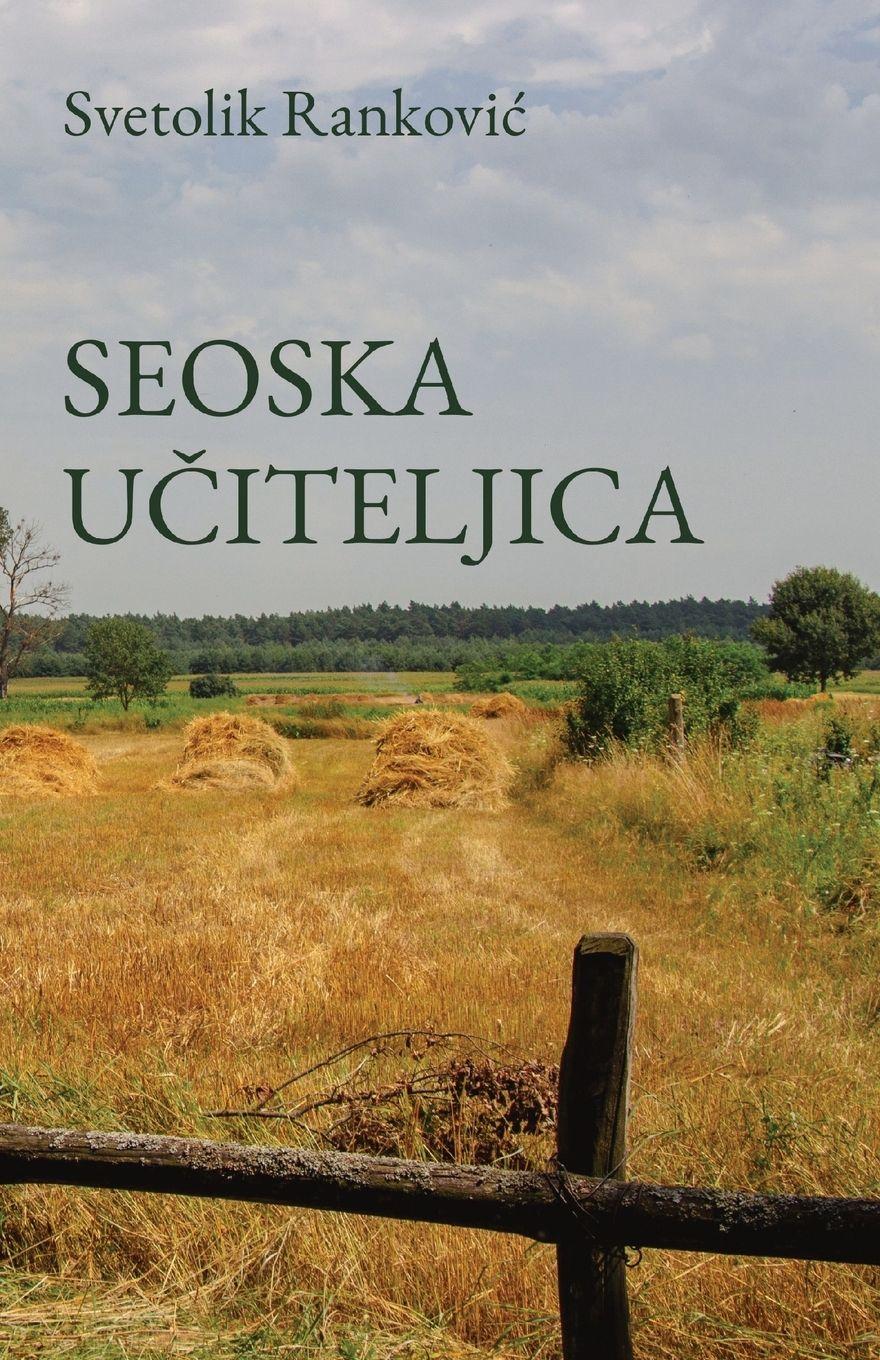 Vorderes Coverbild Seoska uciteljica