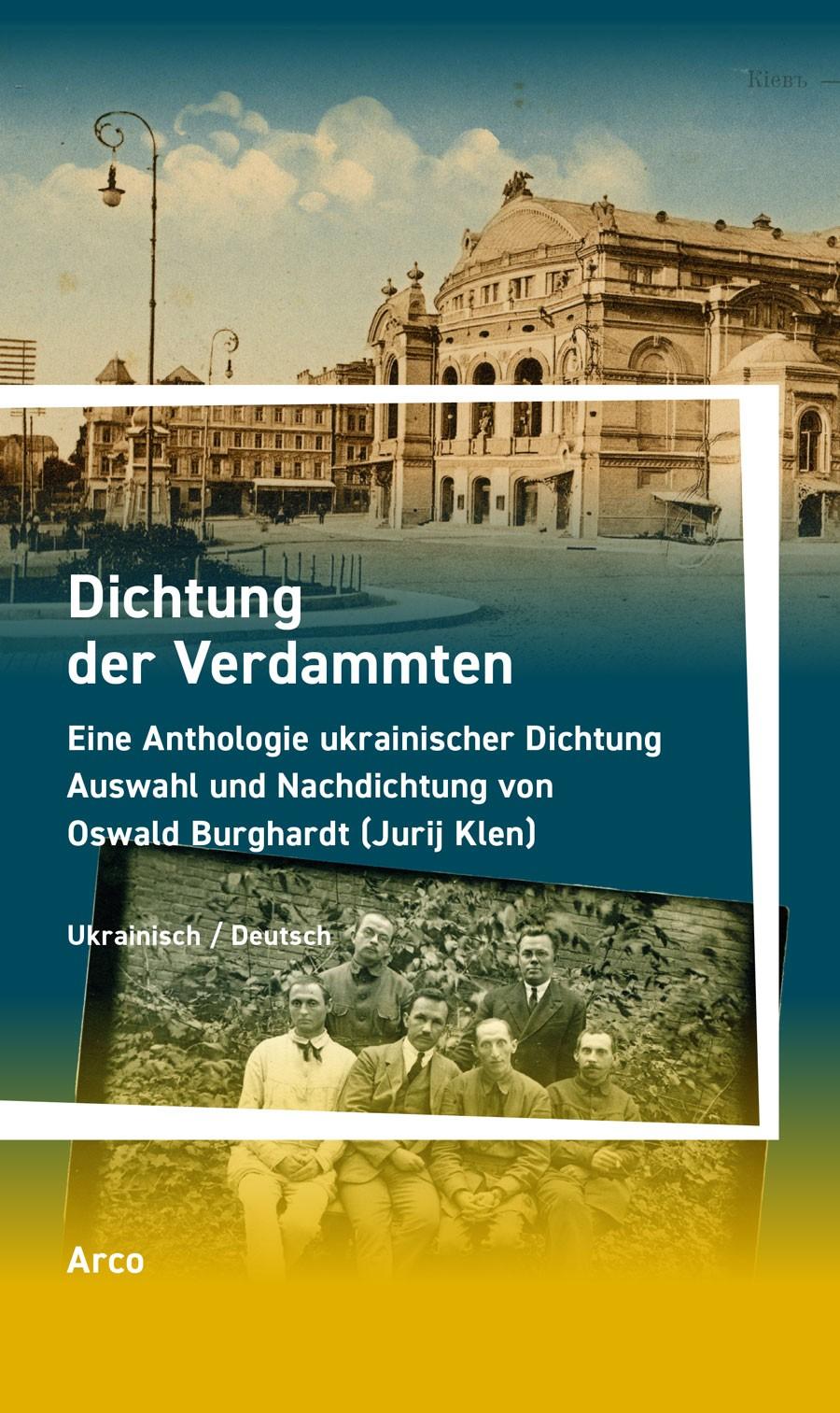 Vorderes Coverbild Dichtung der Verdammten