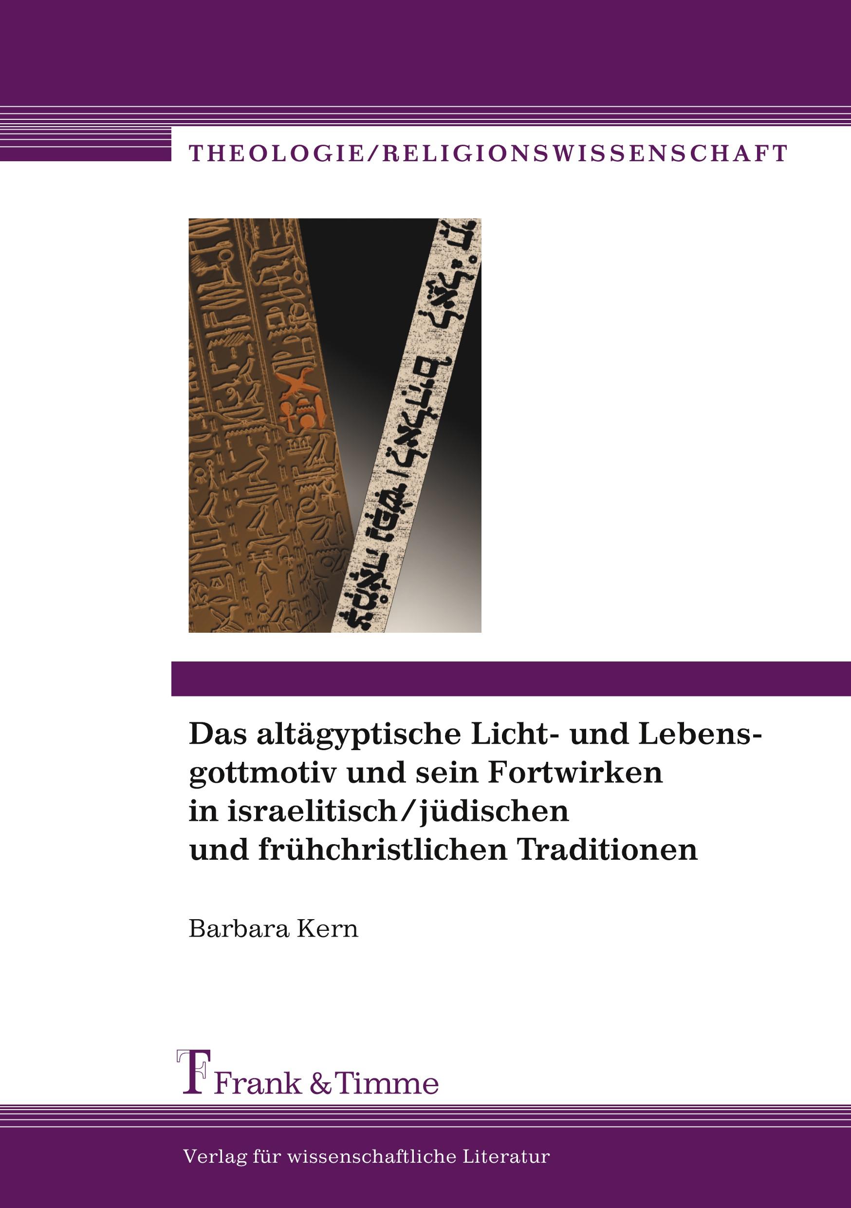 Vorderes Coverbild Das altägyptische Licht- und Lebensgottmotiv und sein Fortwirken in israelitisch/jüdischen und frühchristlichen Traditionen