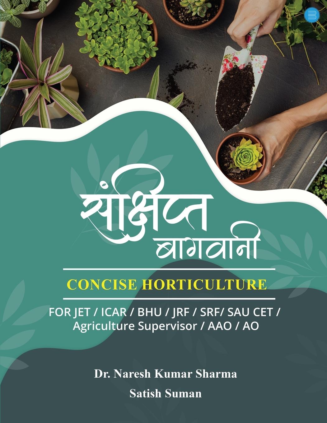 Vorderes Coverbild Concise Horticulture