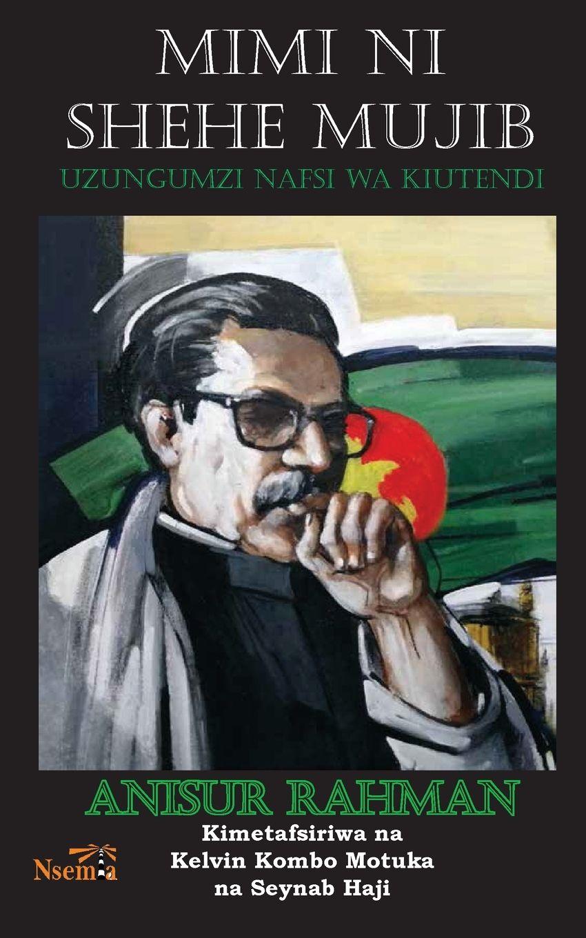 Vorderes Coverbild Mimi ni Shehe Mujib