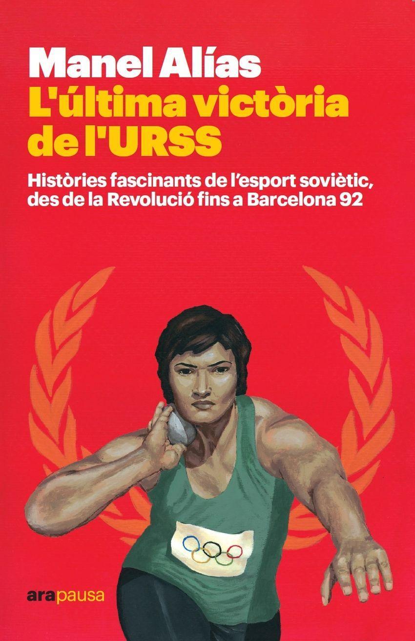 Vorderes Coverbild L'última victòria de l'URSS