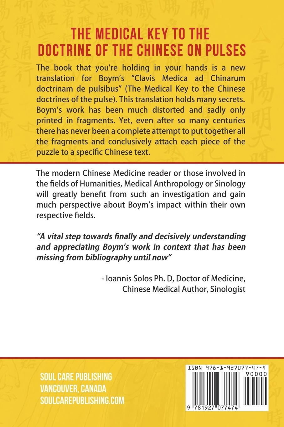 Rückseitencover The Medical Key to the Doctrine of the Chinese on Pulses