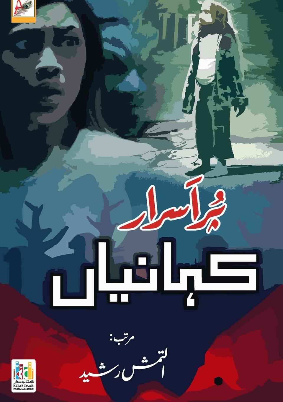Vorderes Coverbild Pur-Asrar Kahaniyan
