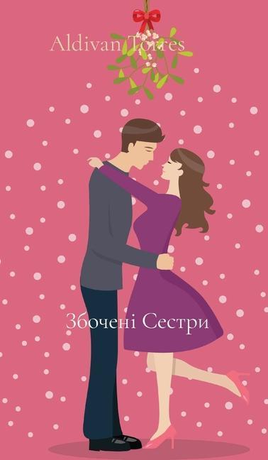 Vorderes Coverbild &#1047;&#1073;&#1086;&#1095;&#1077;&#1085;&#1110; &#1057;&#1077;&#1089;&#1090;&#1088;&#1080;