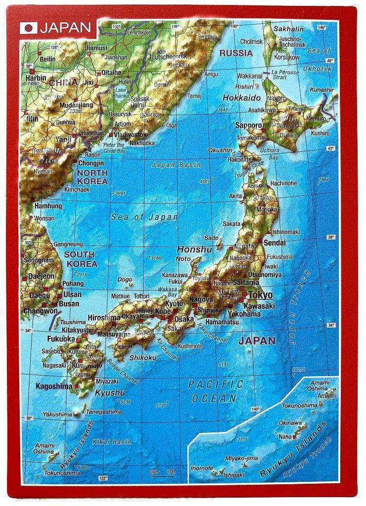 Vorderes Coverbild Reliefpostkarte Japan