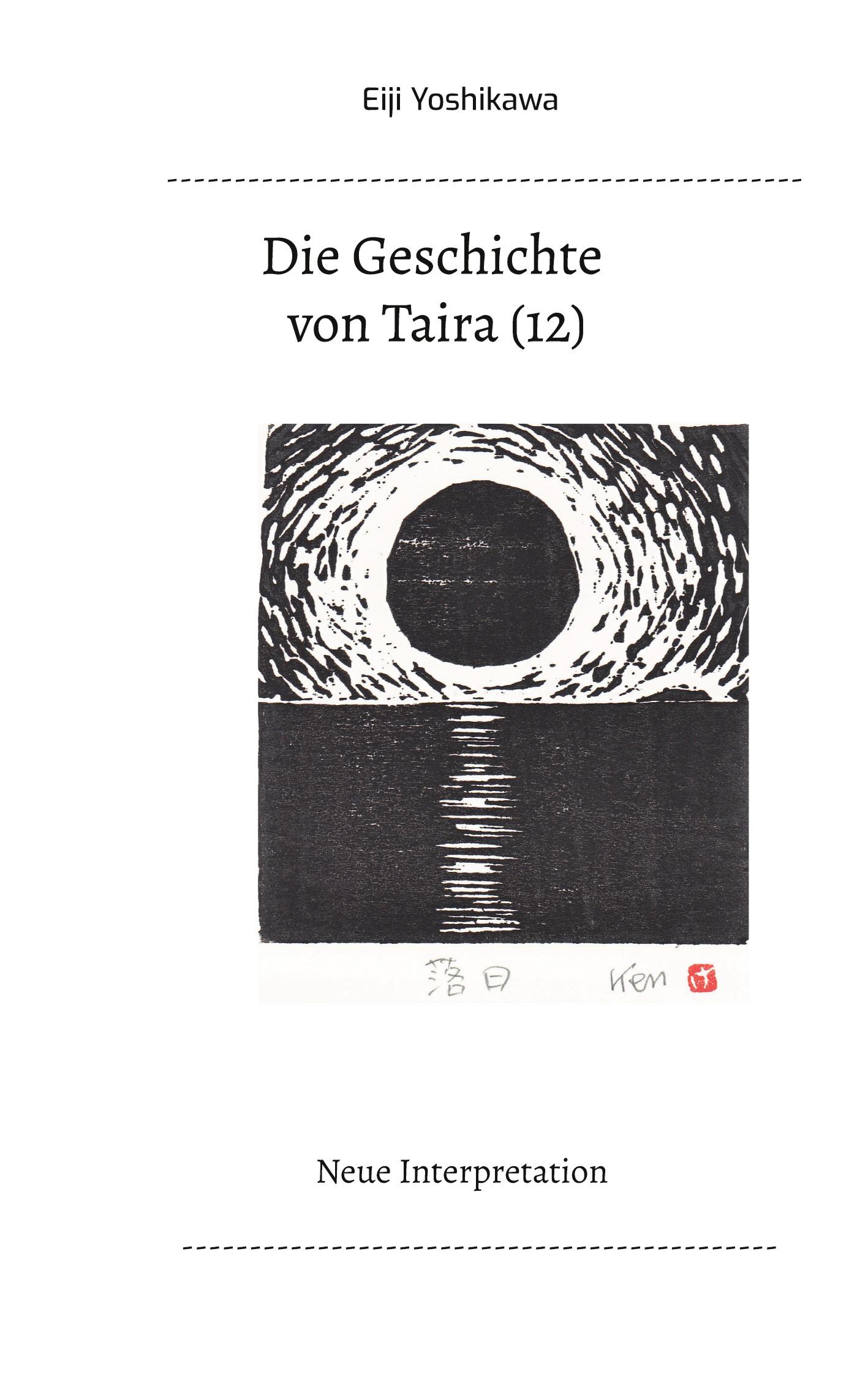 Vorderes Coverbild Die Geschichte von Taira (12)