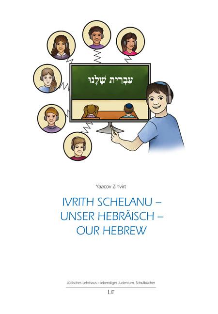 Vorderes Coverbild Ivrith schelanu - Unser Hebräisch - our hebrew